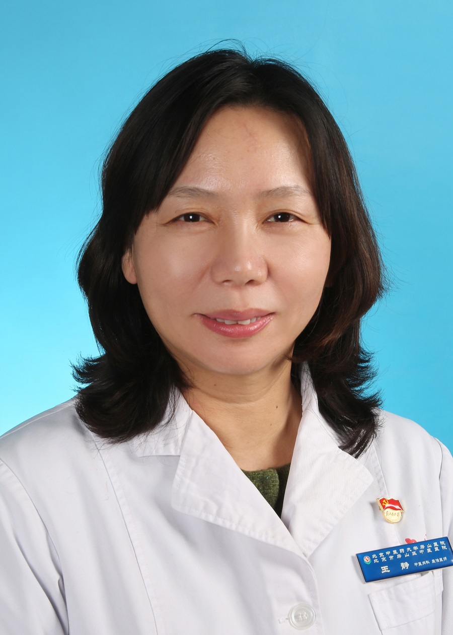 包含北京中醫藥大學第三附屬醫院全國心血管內科醫生的詞條