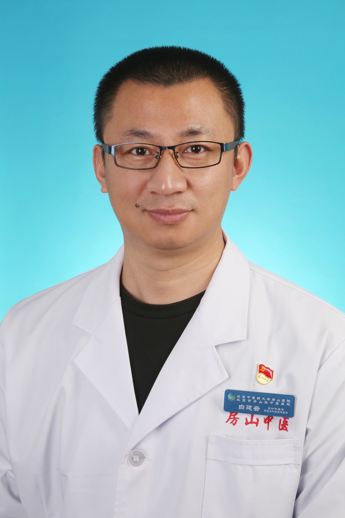 包含北京中医医院、房山区代帮挂号,良心办事实力挂号的词条 包含北京中医医院、房山区代帮挂号,良心办事实力挂号的词条