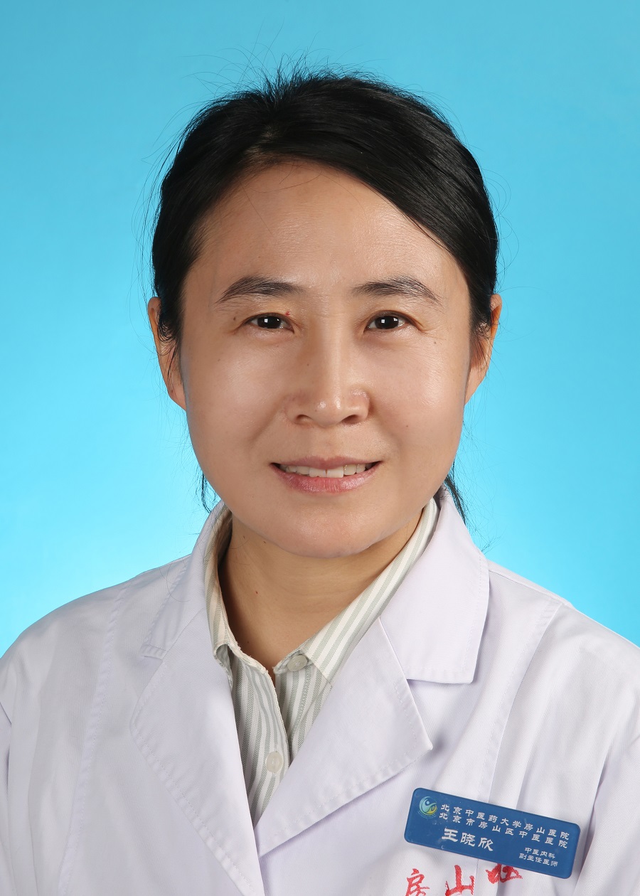 王晓欣